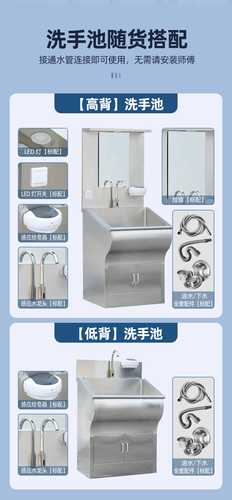 醫(yī)用洗手池,手術(shù)室洗手池